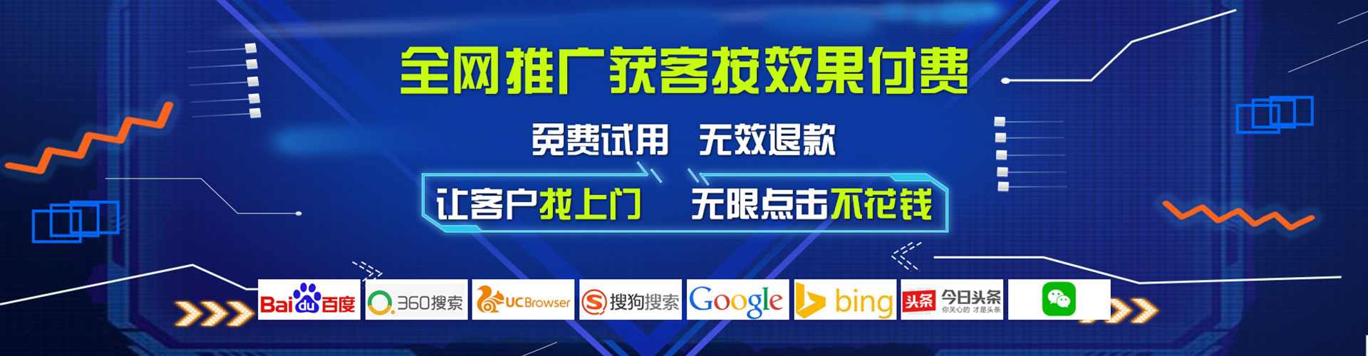 银海信息流竞价