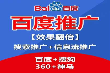 案例分享：SEM运营助力电商快速增长
